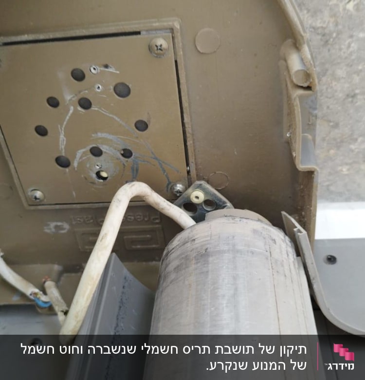 מנגנון תריס חשמלי עם כבלים וחיבורים